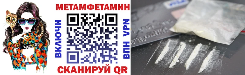 Купить закладки  Северобайкальск  Amphetamine Розовый 