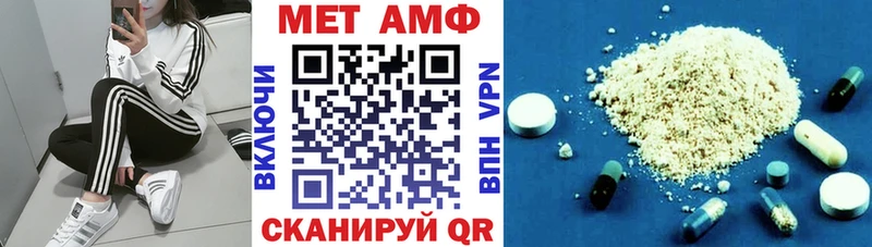 АМФ 98% Северобайкальск