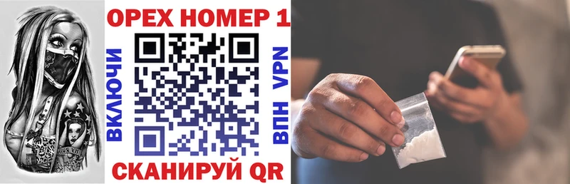 Купить закладки  Северобайкальск  Кокаин Перу 