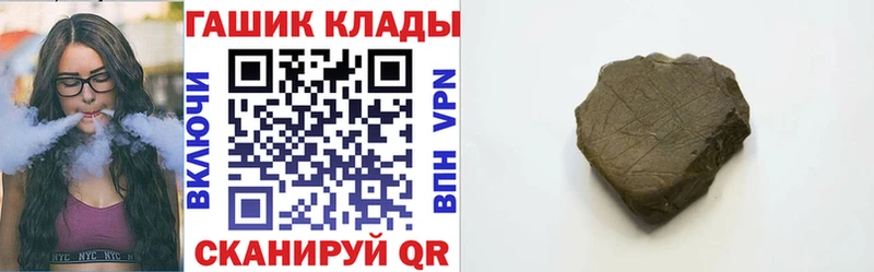 ГАШИШ Cannabis  Купить где  Северобайкальск 