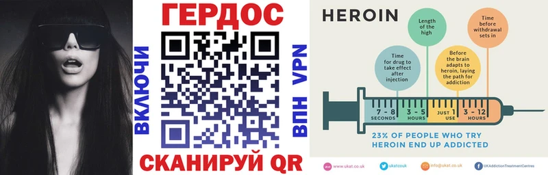 Купить где  Северобайкальск  Героин VHQ 