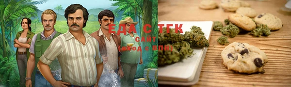 экстази Новозыбков