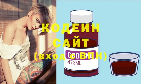 экстази Новозыбков