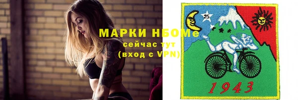 амф Новокубанск