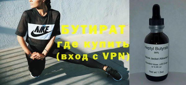 экстази Новозыбков