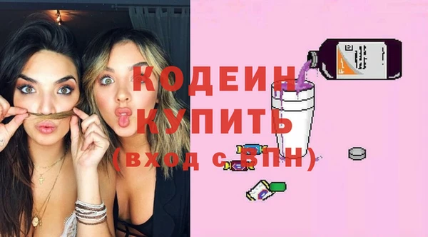 ALPHA-PVP Новодвинск