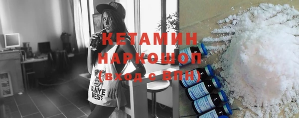 амф Новокубанск