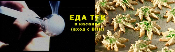 экстази Новозыбков