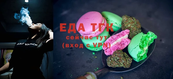 ALPHA-PVP Новодвинск