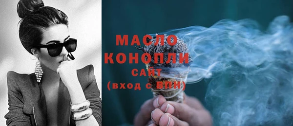 экстази Новозыбков