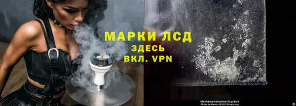 ALPHA-PVP Новодвинск