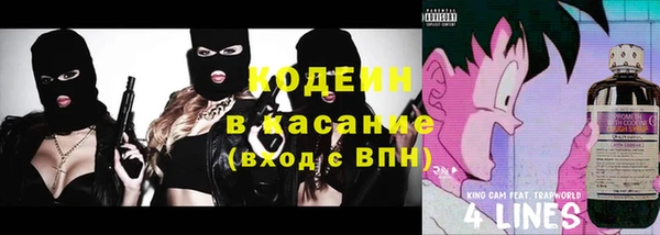 амф Новокубанск