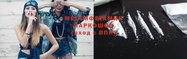экстази Новозыбков