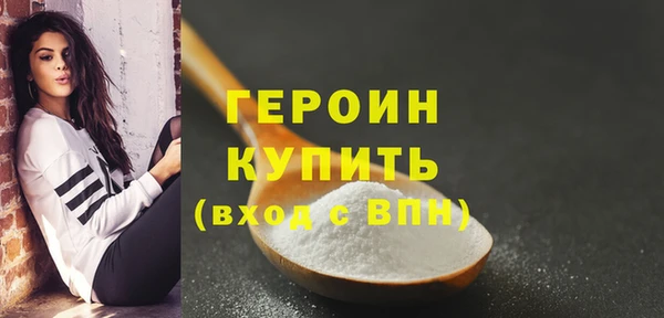 ALPHA-PVP Новодвинск