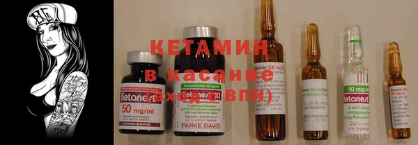 экстази Новозыбков