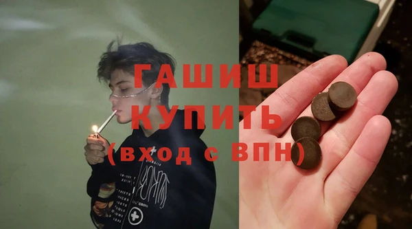 экстази Новозыбков