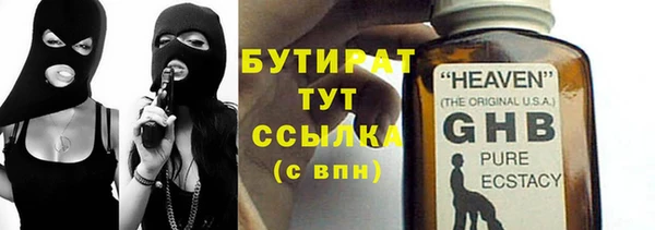 ALPHA-PVP Новодвинск