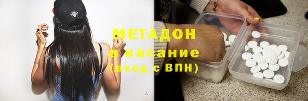 амф Новокубанск