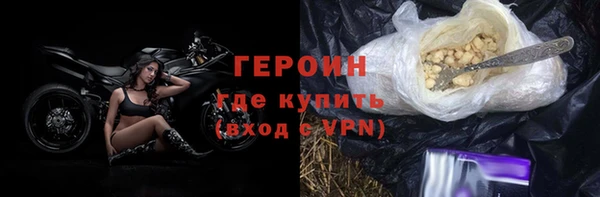 ALPHA-PVP Новодвинск