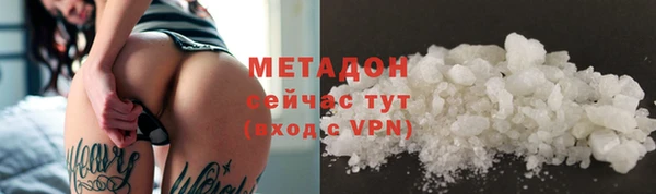экстази Новозыбков