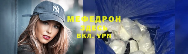 экстази Новозыбков