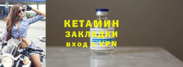 ALPHA-PVP Новодвинск