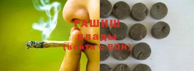 экстази Новозыбков