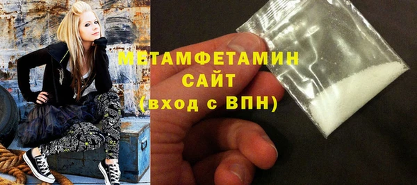 ALPHA-PVP Новодвинск