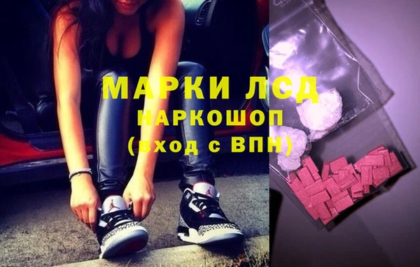 ALPHA-PVP Новодвинск
