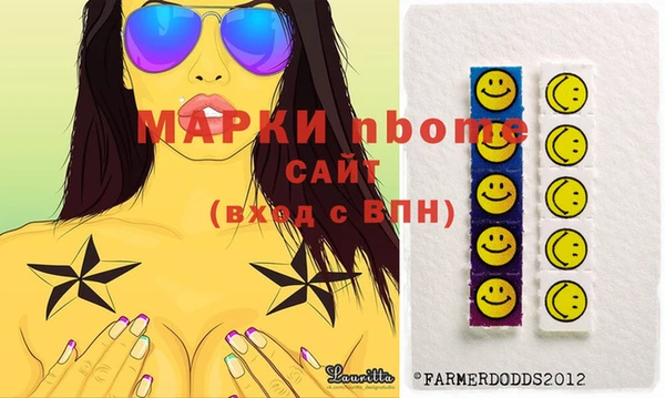 экстази Новозыбков