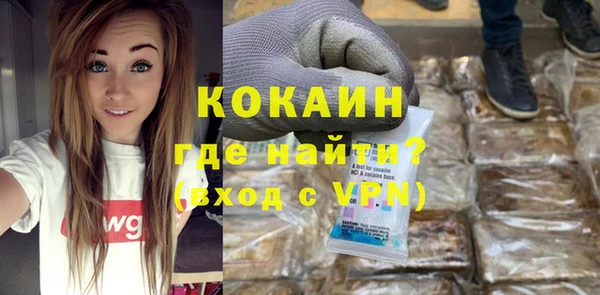амф Новокубанск