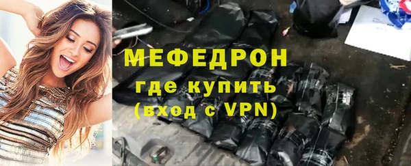 амф Новокубанск