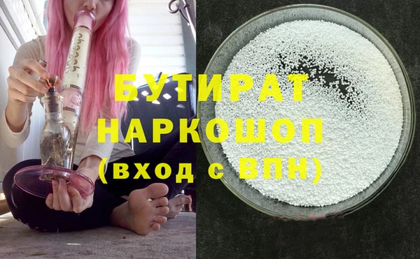экстази Новозыбков