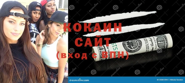 амф Новокубанск