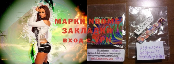 ALPHA-PVP Новодвинск