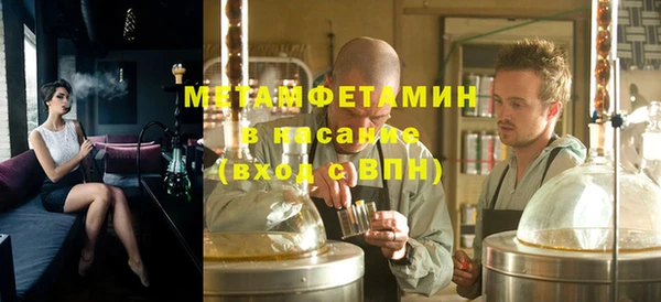 экстази Новозыбков