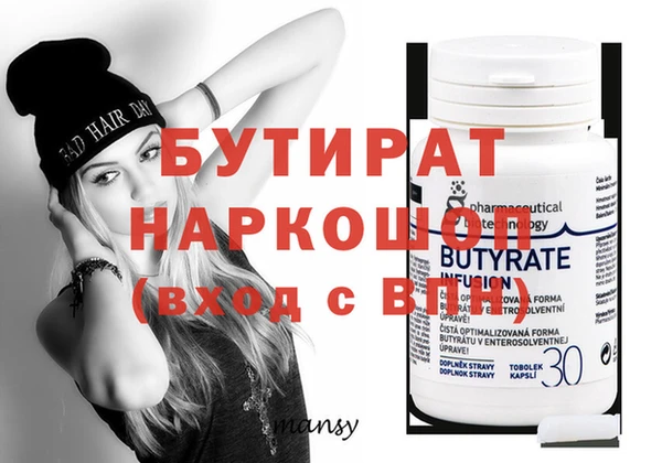 экстази Новозыбков
