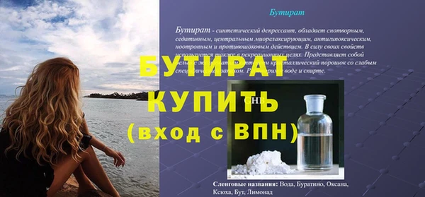 экстази Новозыбков