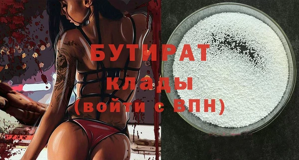амф Новокубанск