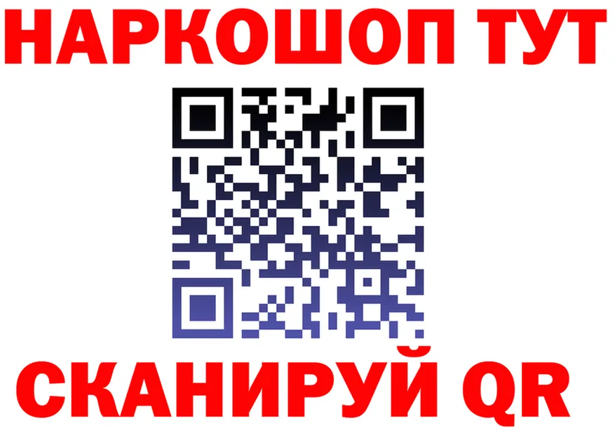 БУТИРАТ GHB ТОР это KRAKEN Северобайкальск