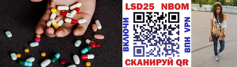 ЛСД экстази ecstasy  Купить закладки  Северобайкальск 