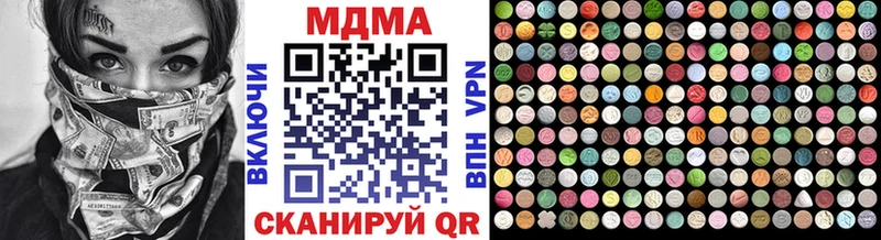 MDMA Molly Купить где Северобайкальск
