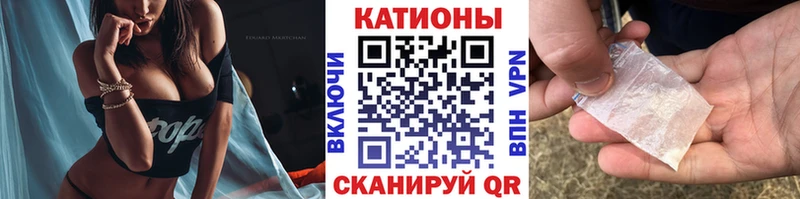 Купить где  Северобайкальск  Меф мука 