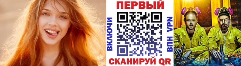 Первитин мет  Купить  Северобайкальск 