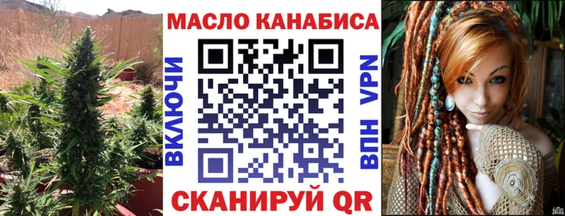 Купить закладки  Северобайкальск  ТГК жижа 