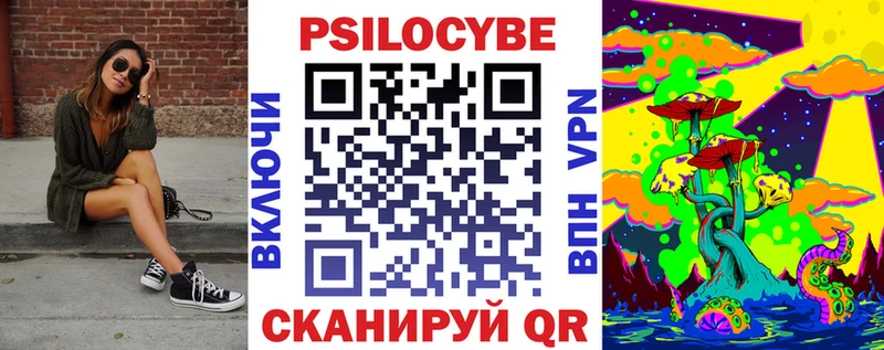 Галлюциногенные грибы Magic Shrooms  Купить закладки  Северобайкальск 