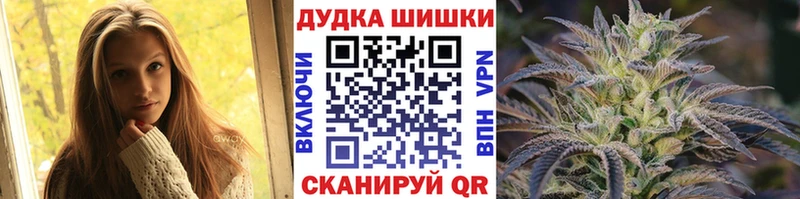 Канабис SATIVA & INDICA Купить где Северобайкальск